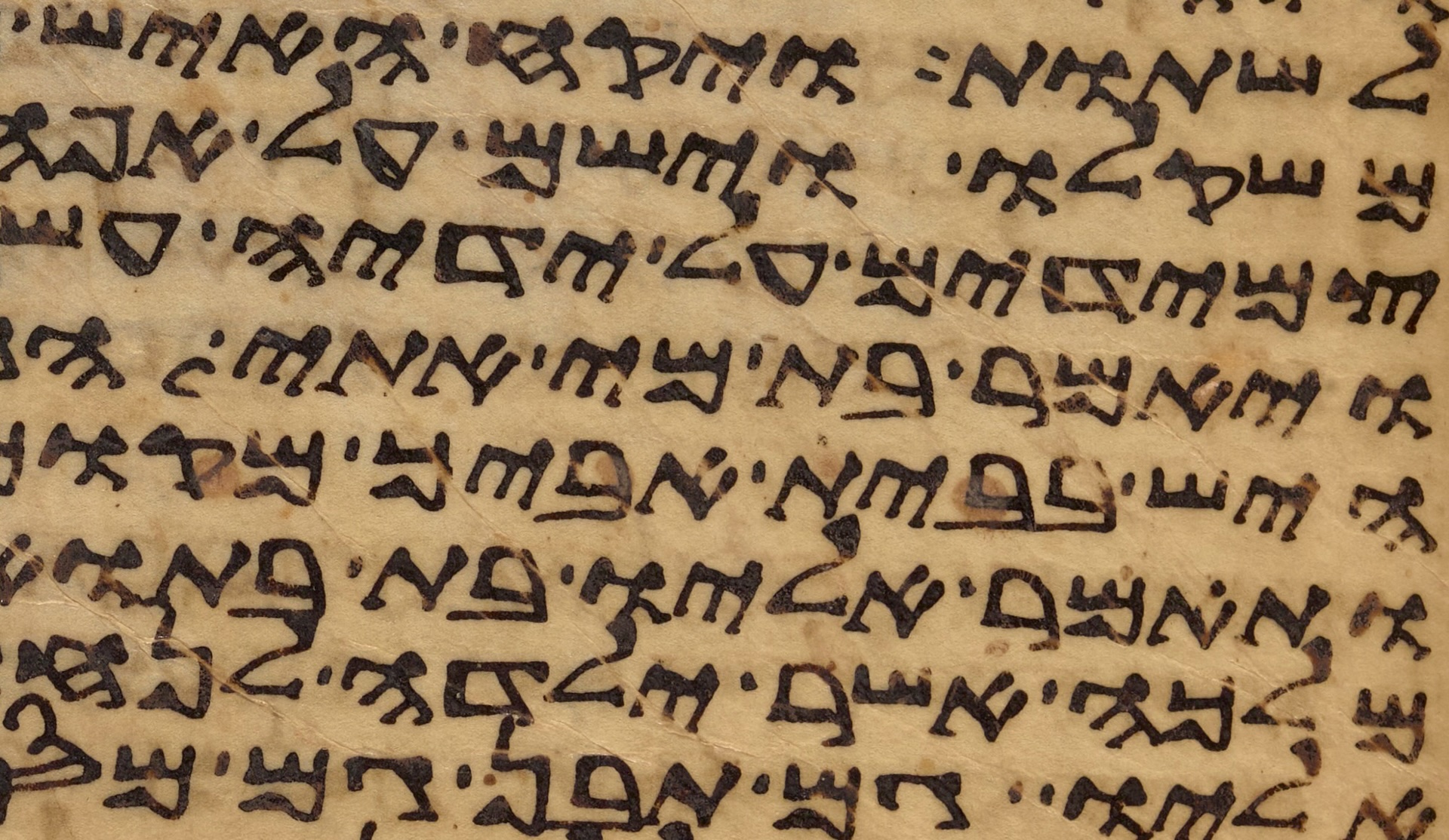 Samaritan Manuscripts